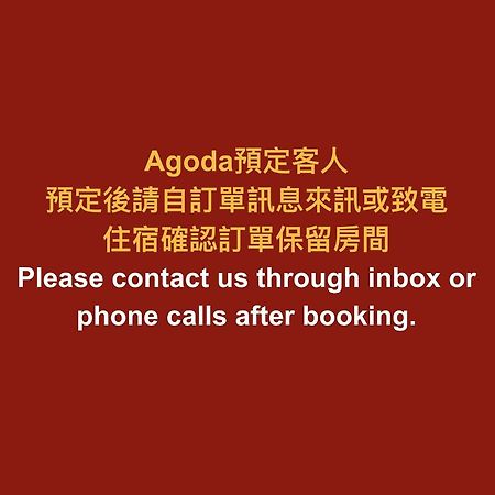 Changsing Business Motel Đài Nam Ngoại thất bức ảnh
